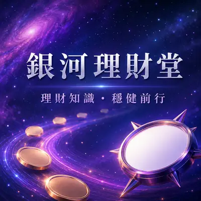 未來資本科技