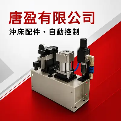 唐盈