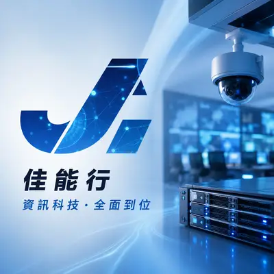 佳能行