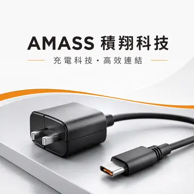 積翔科技