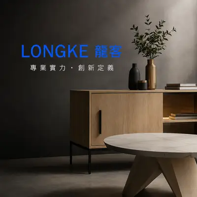 龍客