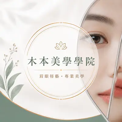 lanicolemakeup studio
