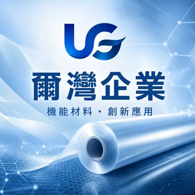 爾灣科技