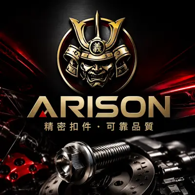 Arison
