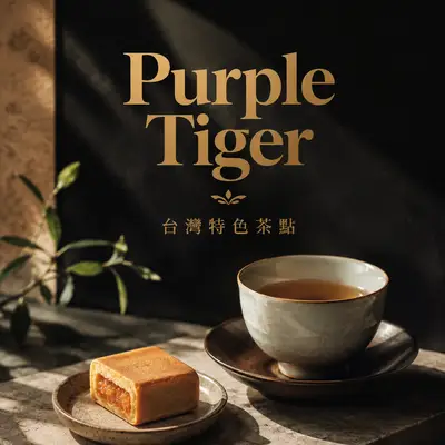 Purple Tiger