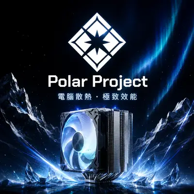 巔峰制冷科技