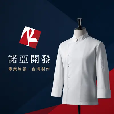 諾亞開發