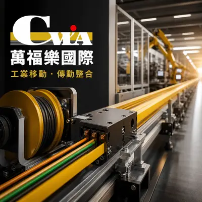 萬福樂國際