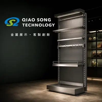 喬松科技
