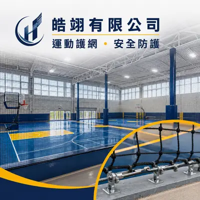 皓翊